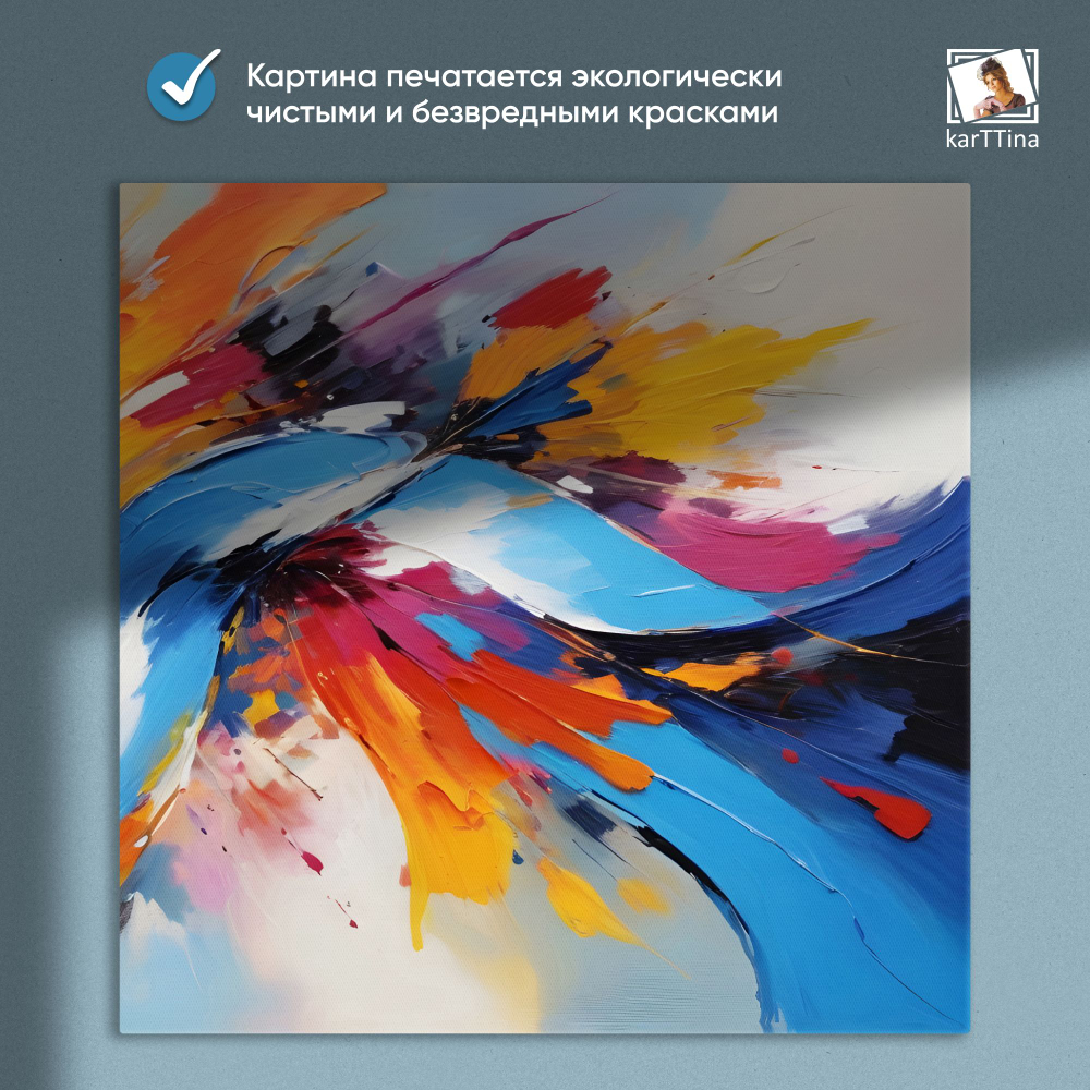 Картина karTTina "Дорогая Земля", 80 см х 40 см