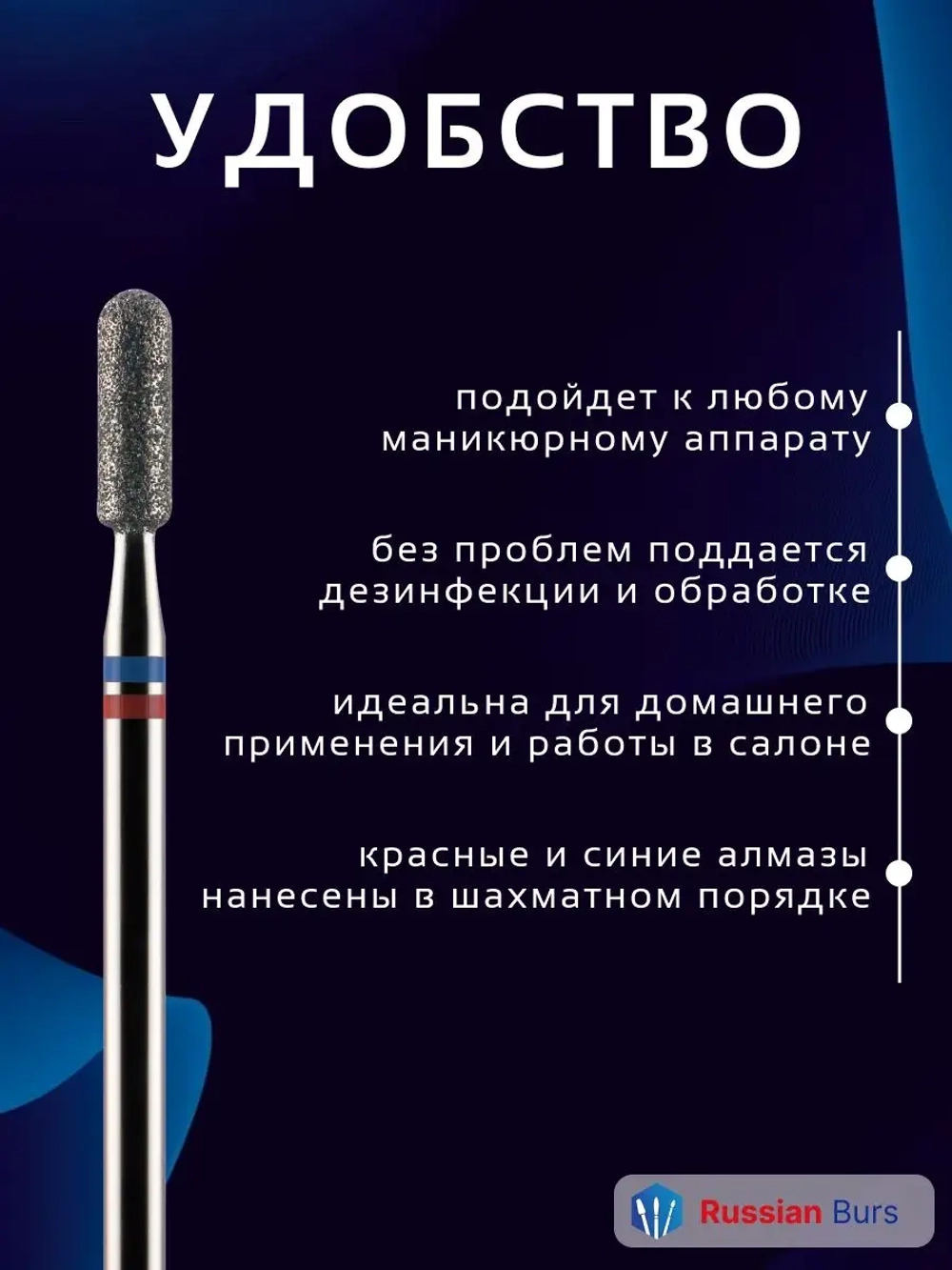 Фреза цилиндр гибридная 2,7 мм 1 шт