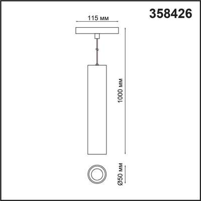 358426 SHINO NT20 169 черн Трековый светильник для низков. шинопровода IP20 LED 4000K 12W 48V FLUM