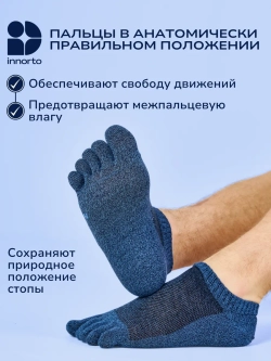Носки с пальцами 5 пар