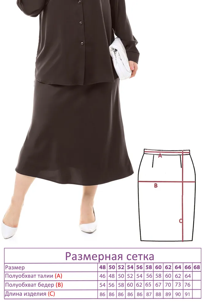 Костюм 20353 Fabrika