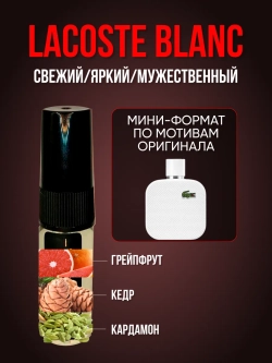 Духи с феромонами мужские (набор 4 шт.)