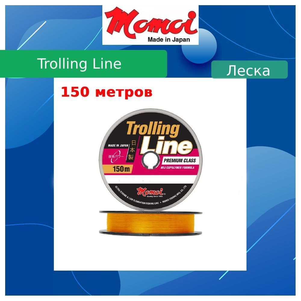Монофильная леска для рыбалки Momoi Trolling Line