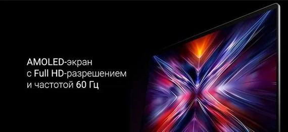 16" Ноутбук Xiaomi RedmiBook 16 2025 C5-210H/16G/1TB (JYU4638CN)