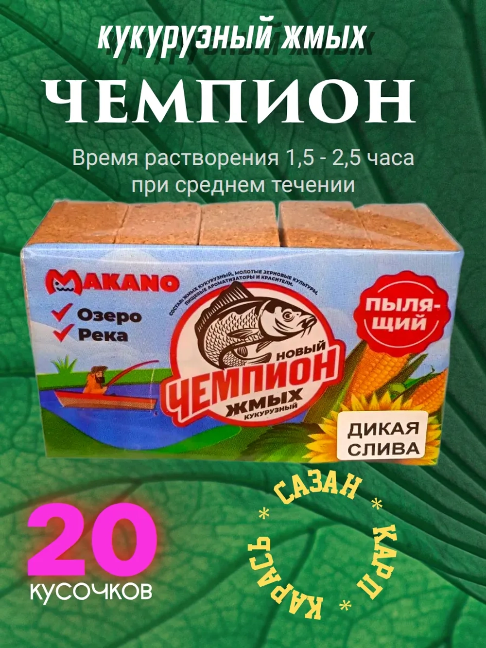 Жмых кукурузный "Чемпион"