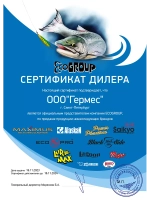 Флисовый комплект Royal Fish
