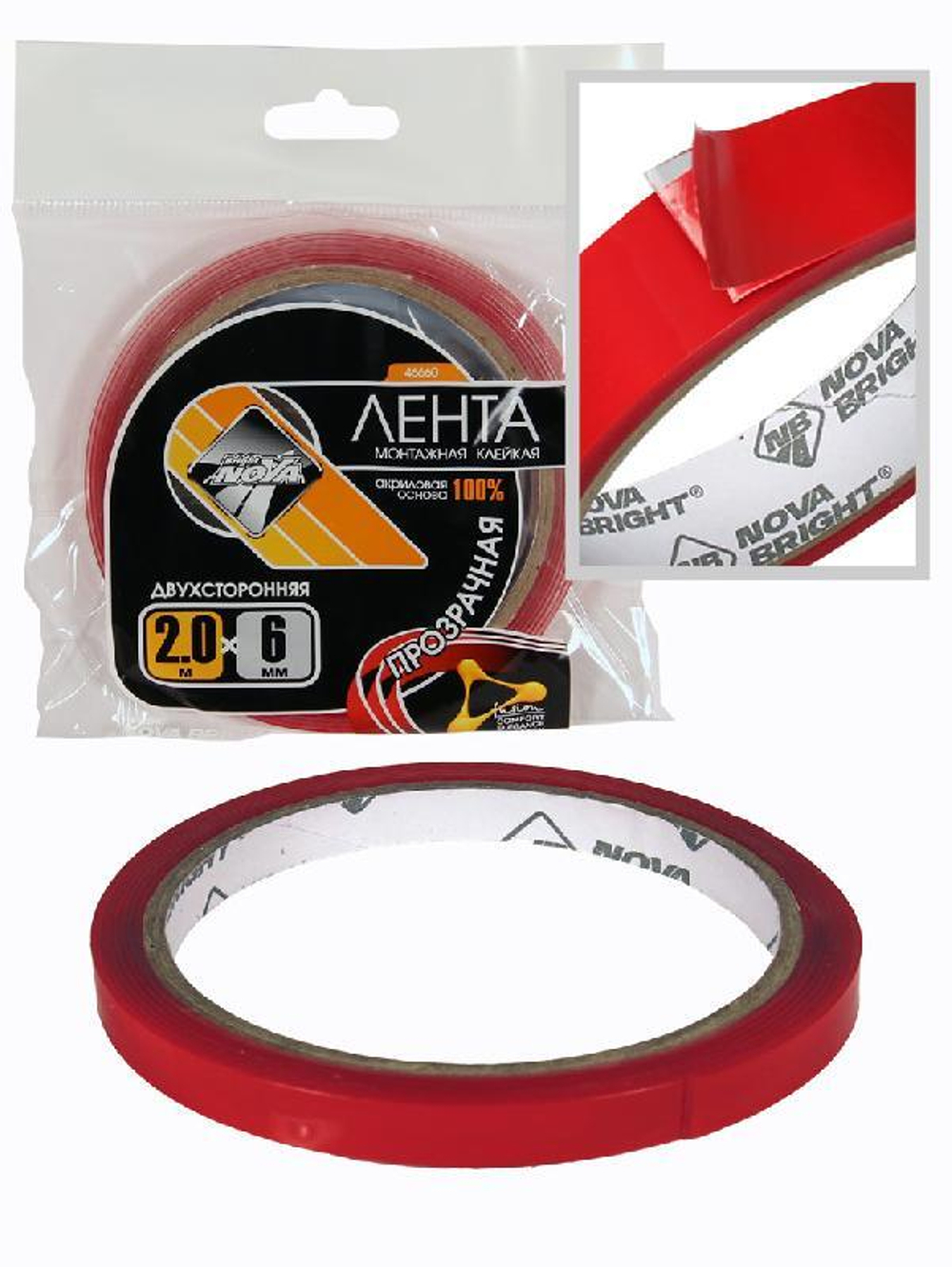 46660 Скотч двухсторонний "Nova Bright-fusion" красный+прозрачный (акриловая основа), 6 мм х 2м