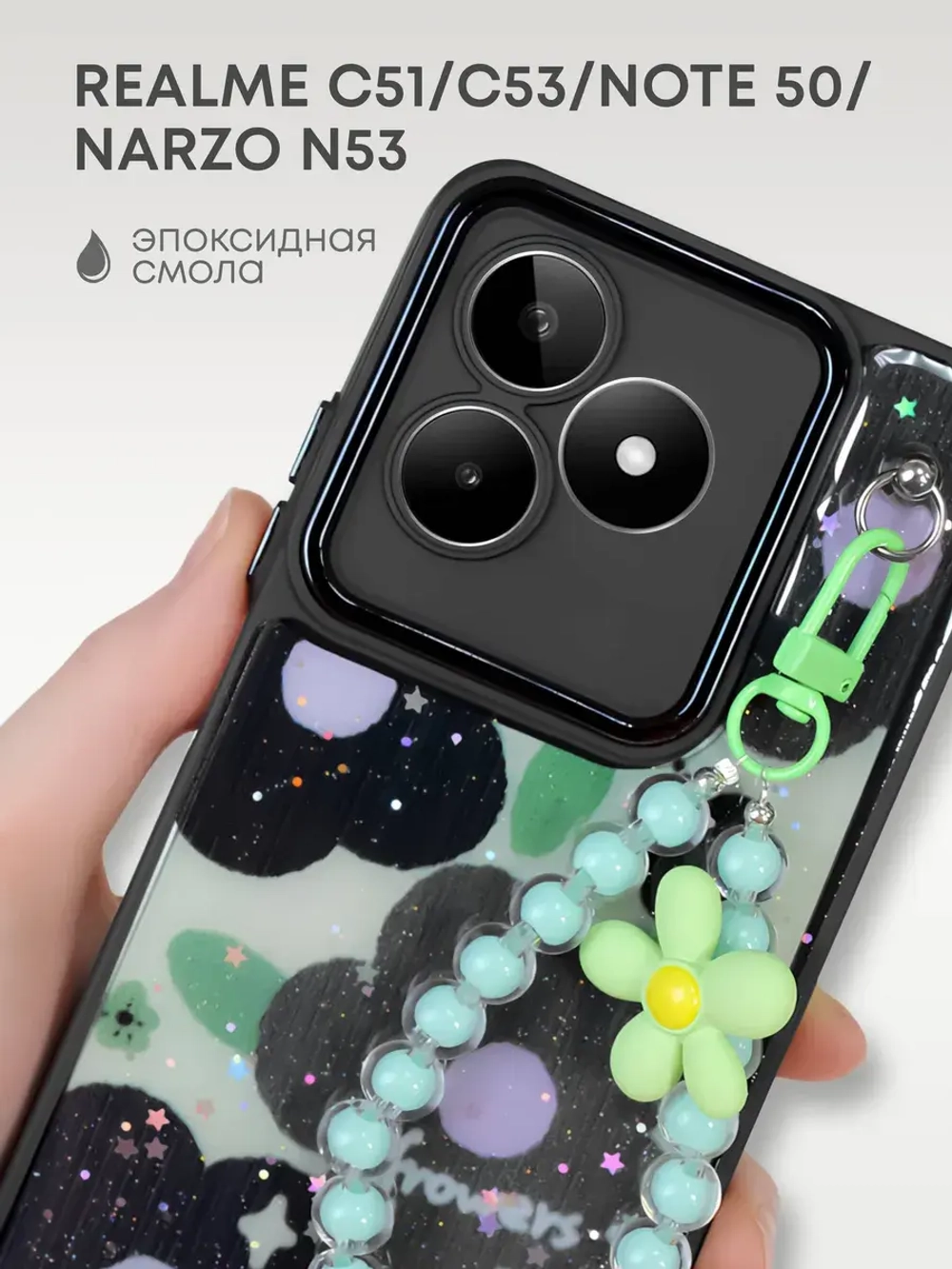 Чехол на Realme C51, Realme C53, Note 50
