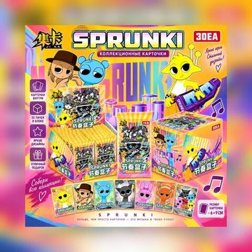 Коллекционные карточки Спранки / Sprunki Ритм-бокс (3 карточки в бустере)