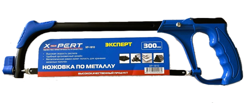 X-PERT Ножовка по металлу 300мм