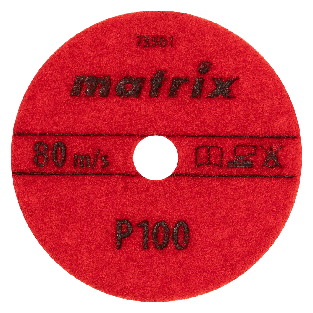 Алмазный гибкий шлифовальный круг, 100 мм, P100, сухое шлифование, 5 шт. Matrix