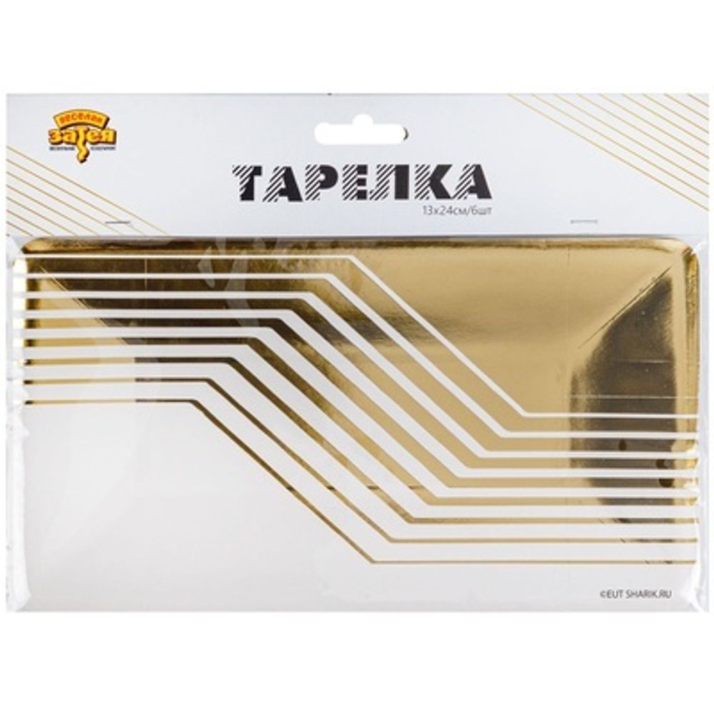 Тарелка фигурная Иллюзия 24х13см 6шт/G