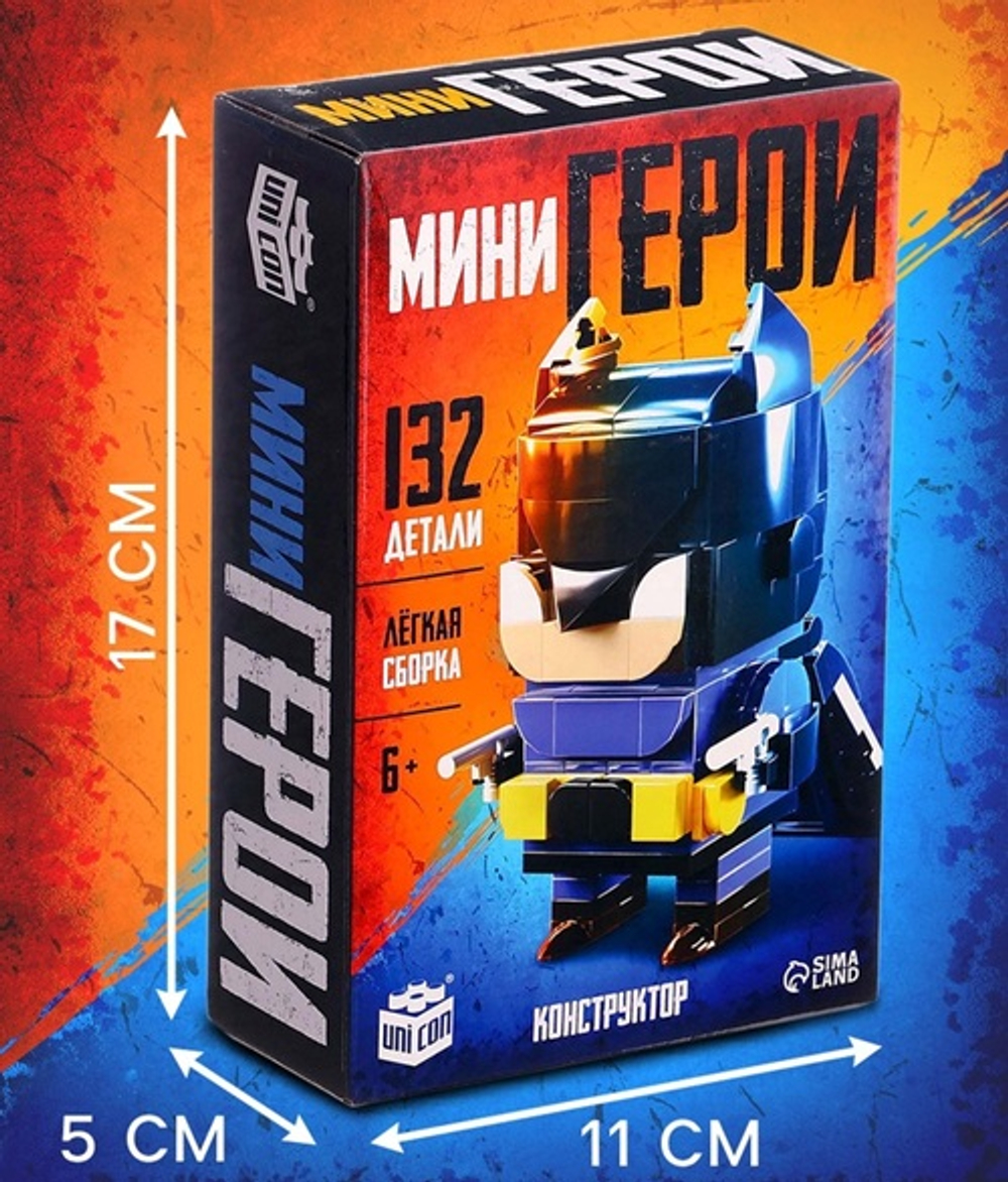 UNICON Конструктор "Мини Герои", Ночной страж