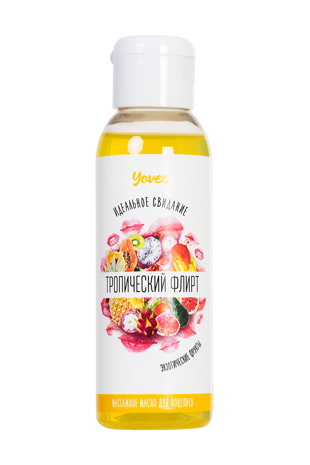 Съедобное массажное масло Yovee «Тропический флирт» со вкусом экзотических фруктов, 100 мл