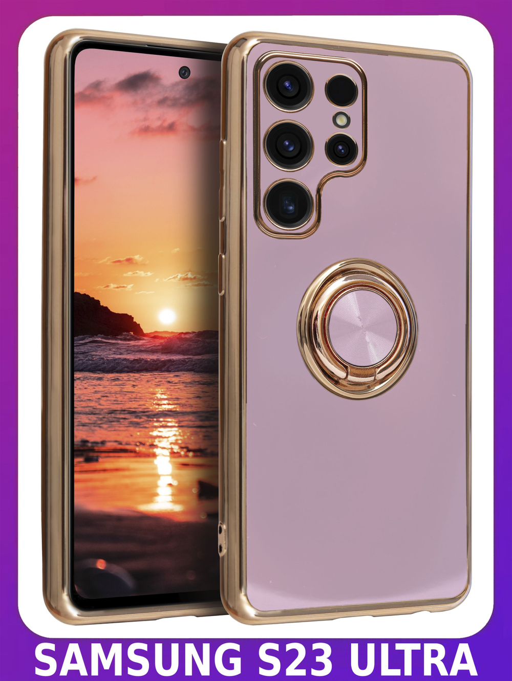 Стильный глянцевый чехол для SAMSUNG GALAXY S23 ULTRA с кольцом-подставкой и бархатной подкладкой