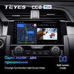 Teyes CC2 Plus 9" для Honda Civic 10 2015-2020