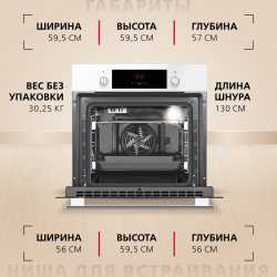 Духовой шкаф Hansa BOEW68441