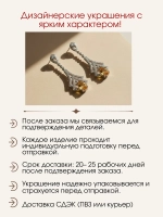 Серьги с цитринами и муассанитами, серебро 925, родий