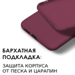 Мягкий Soft Touch чехол из силикона для SAMSUNG GALAXY A53 с бархатной подкладкой