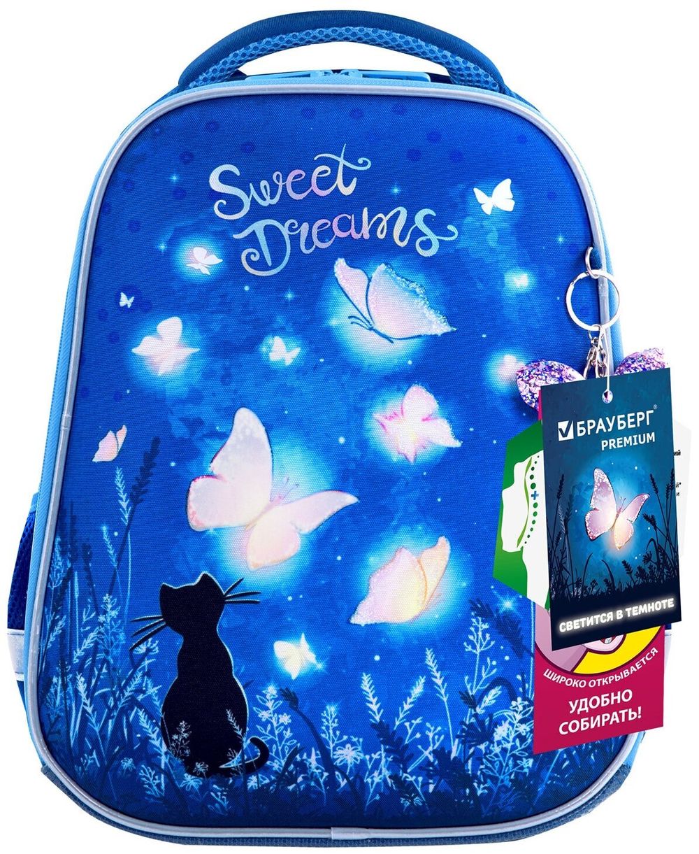 Ранец BRAUBERG PREMIUM, 2 отделения, с брелком, "Sweet dreams", СВЕТЯЩИЙСЯ, 38х29х16 см, 270593
