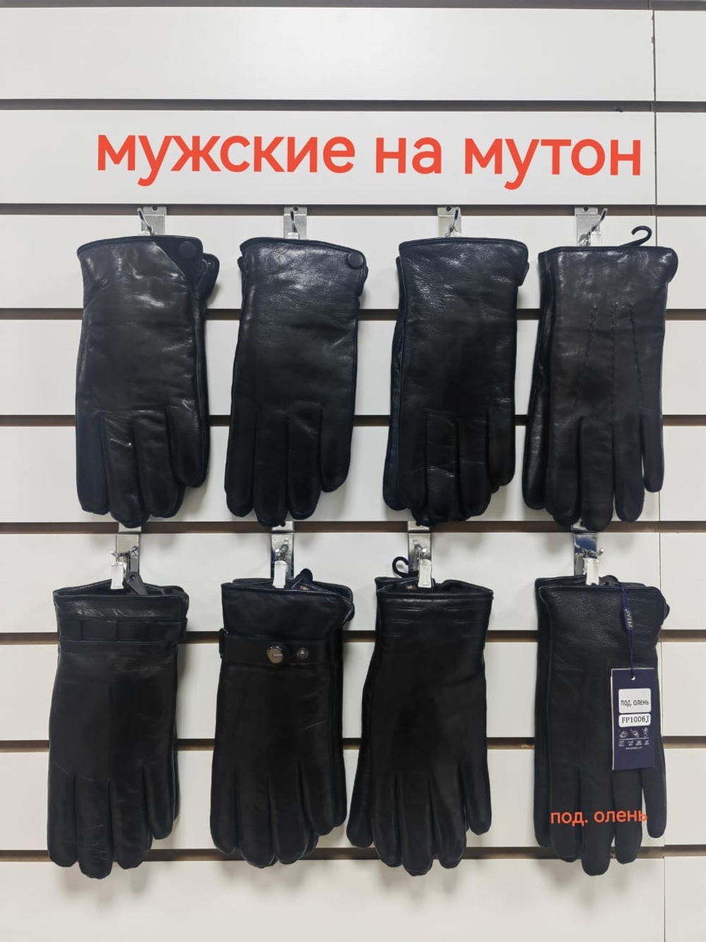 Pitas.Перчатки. Женские. Материал верха: Кожаные люкс высшего качества. Подкладка: Трикотаж-шерсть