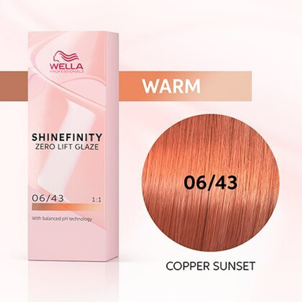 Wella Shinefinity 06/43 Гель-крем краска Багряный Рассвет