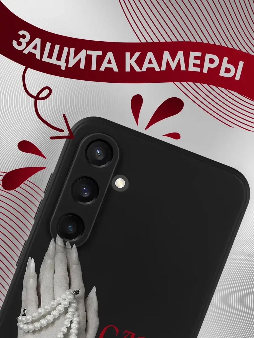Чехол на Samsung S23 Fe