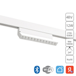 Магнитный трековый светильник Arte Lamp LINEA A4696PL-1WH