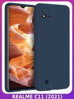 Мягкий Soft Touch чехол из силикона для REALME C11 2021 / C20 с бархатной подкладкой