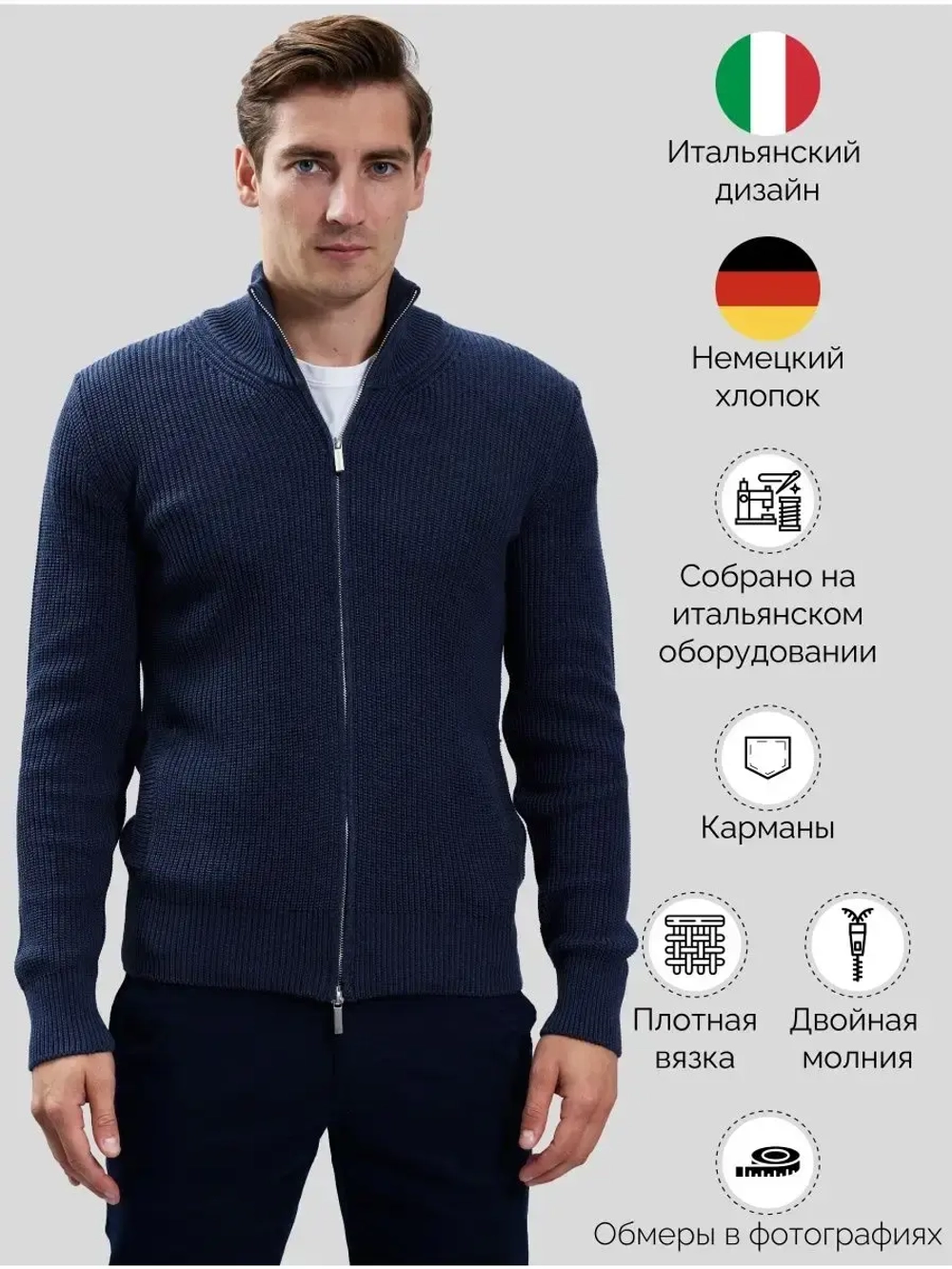 Кардиган с карманами