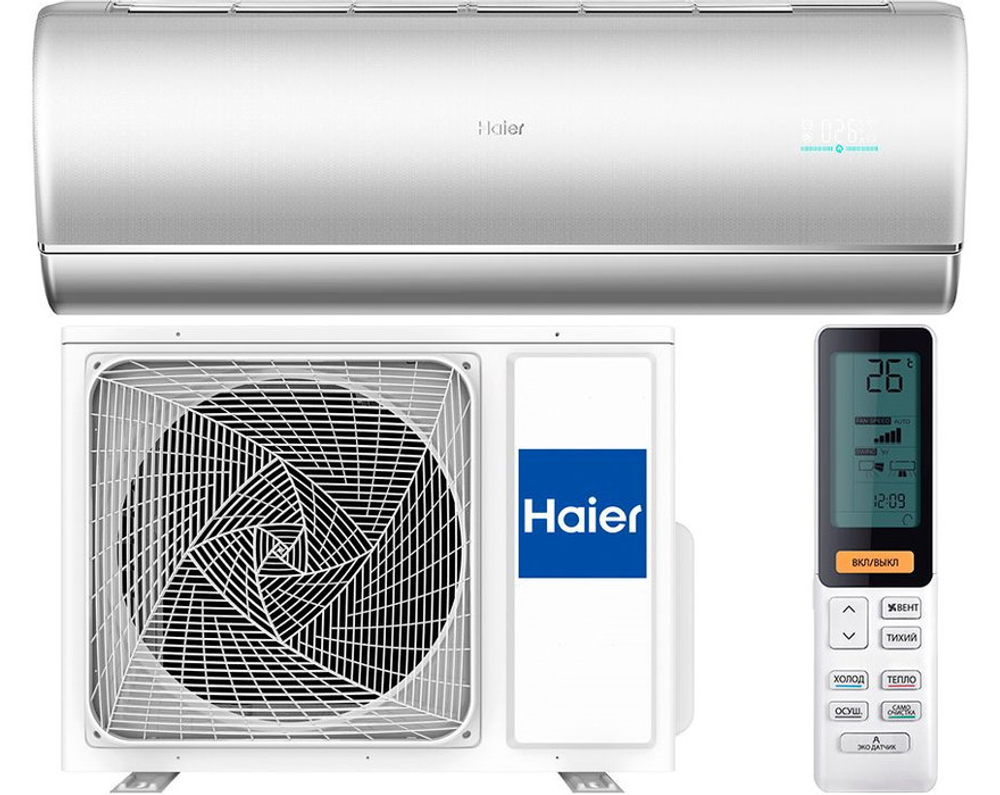 Кондиционер Haier JADE AS50S2SJ2FA-S / 1U50JECFRA inverter