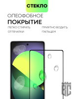 Защитное стекло BROSCORP для Google Pixel 7 оптом (арт. PIXEL-7-FSP-GLASS-BLACK)