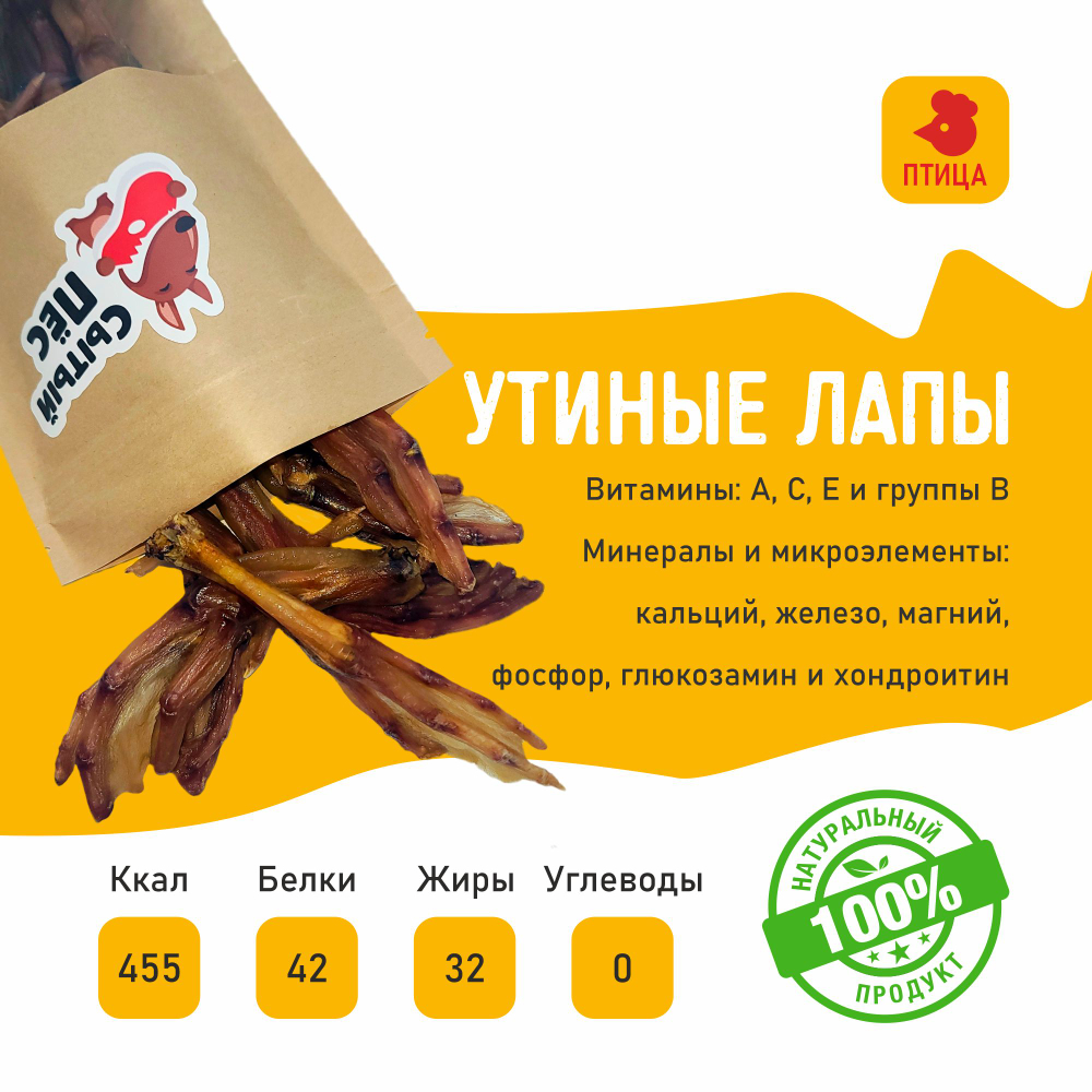 Набор лакомств для собак Сытый пёс / комплект 11 видов, размер XL / 500 г