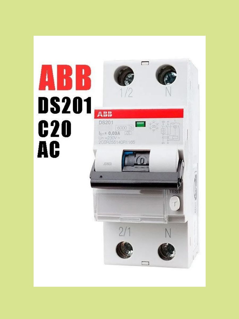 Дифференциальный автомат DS201 C20 30А