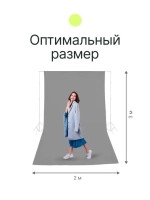 Фон полиэстеровый Raylab RL-BP01 2*3 S серый