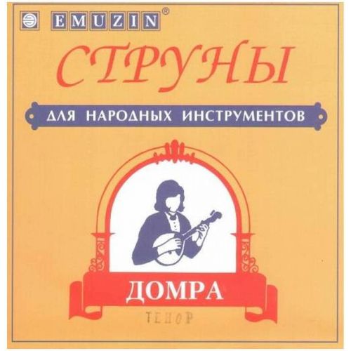 Струны для домры тенор Emuzin