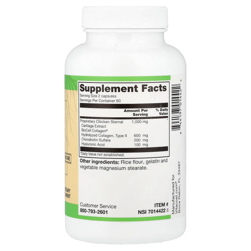 Vitacost, BioCell Collagen® с гиалуроновой кислотой, 120 капсул