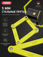Замок велосипедный Bordo 5700K/100 LM SH BORDO uGrip BIG