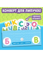 Книжка с липучками. Алфавит