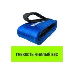 Строп REGULAR WIDE СТП 8,0т 6,00м SF5 240мм HITCH SZ087076