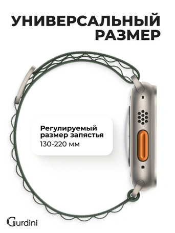 Ремешок Alpine Loop для Apple Watch 38/40/41 mm Green