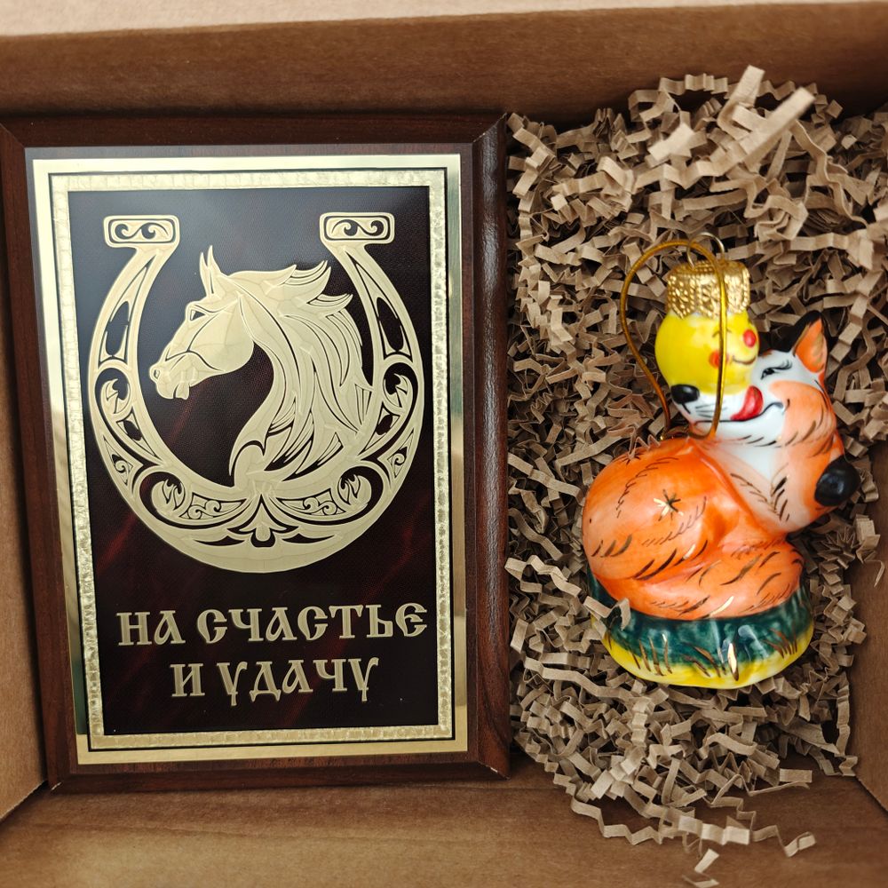 Новогодний подарочный набор «Конь удачи» №17