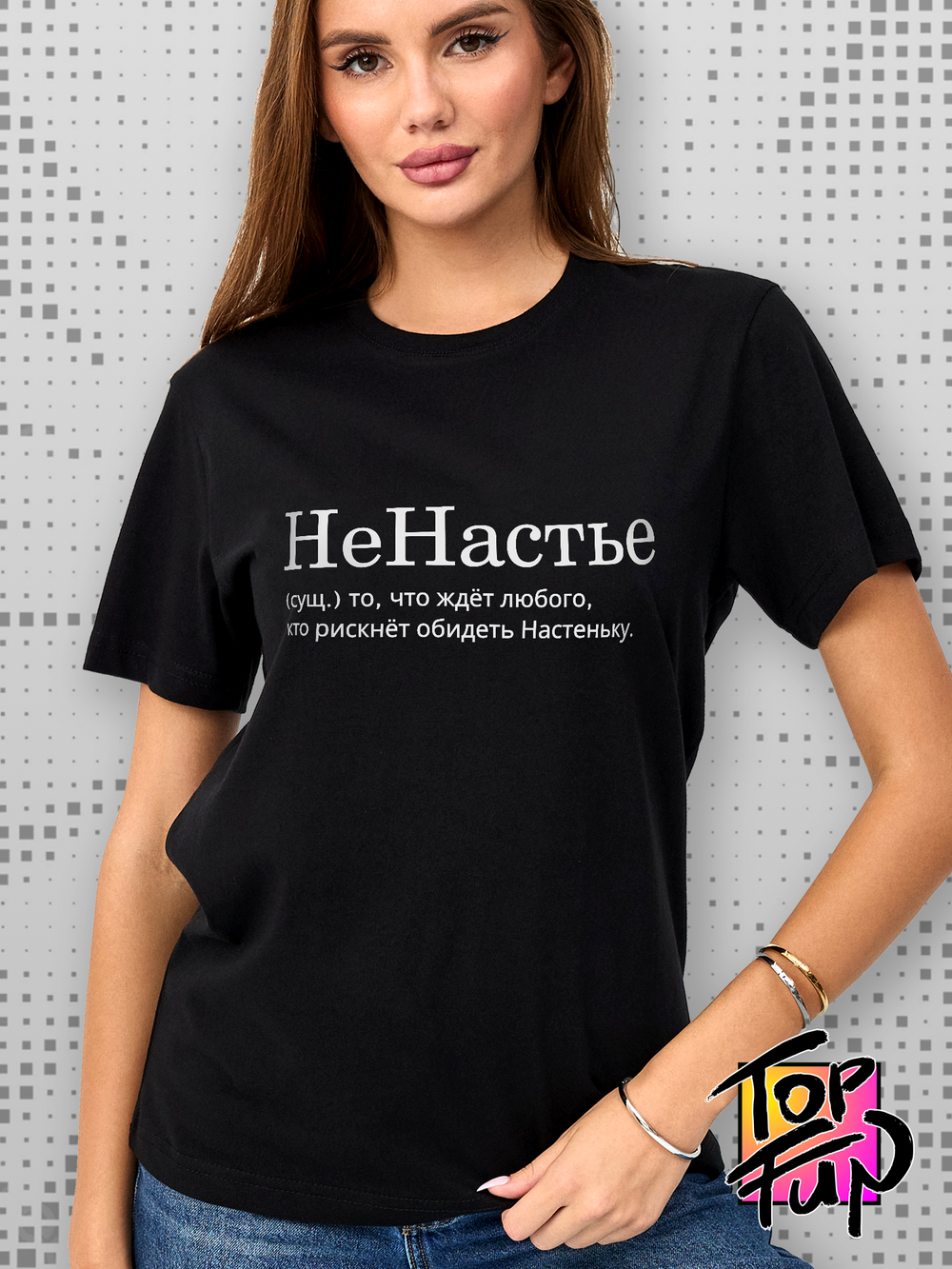Футболка женская с принтом НеНастье