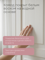 Скамья-обувница в прихожую Неаполь 93×39×50, массив сосны, белый воск