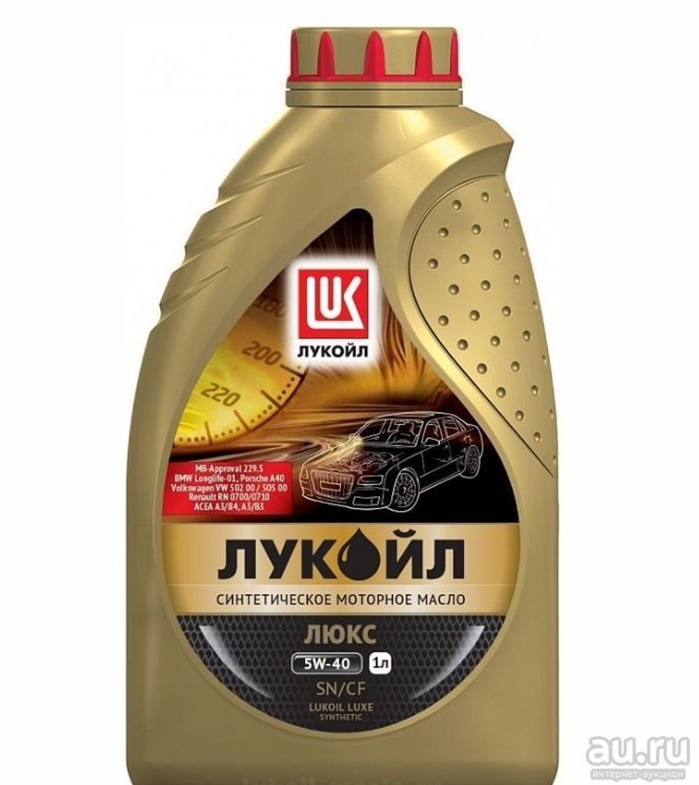 Моторное масло Лукойл люкс 5w40 4л синтетика