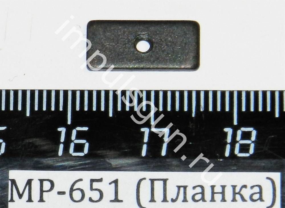 МР-651 (Планка) поз.50 29502
