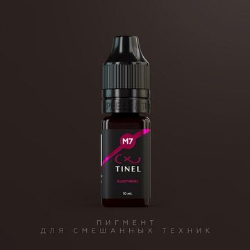 Пигмент для ручных техник, M7 "Капучино", TINEL