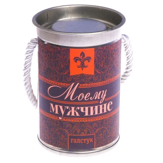 Галстук в металлическом тубусе "Моему мужчине"