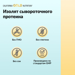 California Gold Nutrition, Sport, изолят сывороточного протеина, без добавок, 2,27 кг (5 фунтов)