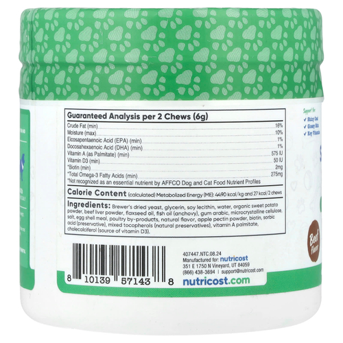 Nutricost, Pets, для поддержки кожи и шерсти, для собак, говядина, 60 жевательных таблеток, 180 г (6,4 унции)